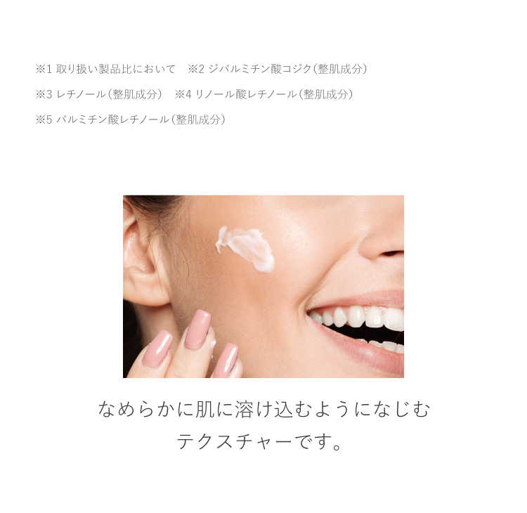 通販】CLIGRAM〈カリグラム〉 RT+KOJIBRIGHT 30g ｜ BeautyLabo＠KACHIDOKI